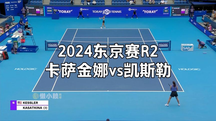 令现场观众 令现场观众