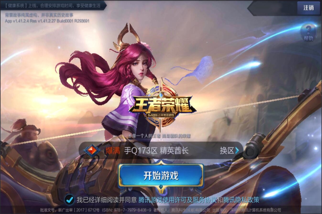 显示了教练 显示了教练