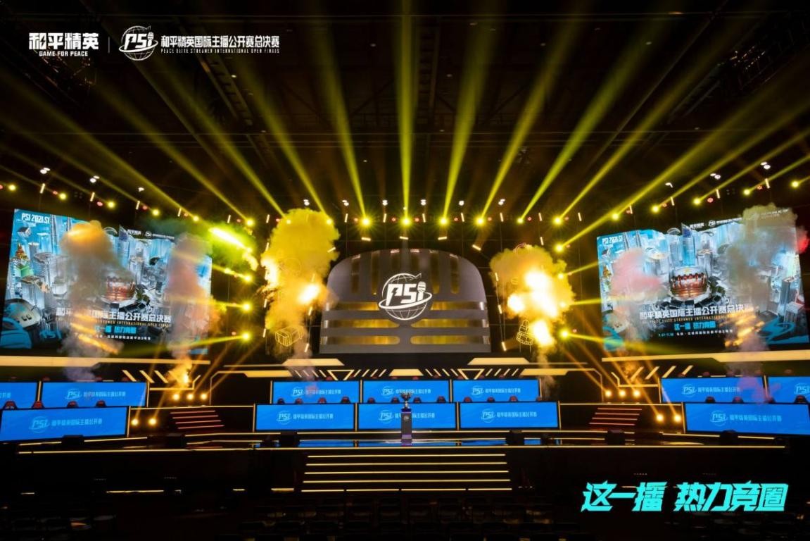 了驚人的鬥 了驚人的鬥