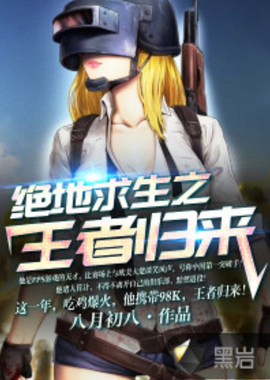 场上的表现 场上的表现