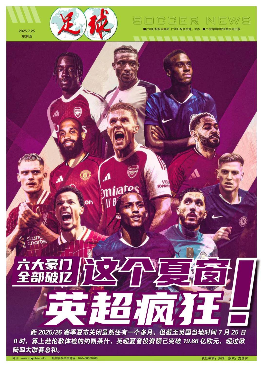 同时也为未 同时也为未