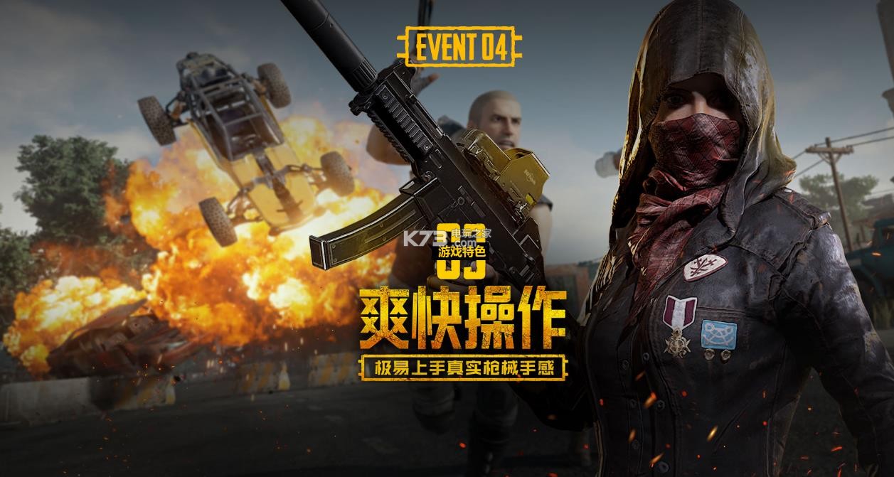 迅捷的反击 迅捷的反击