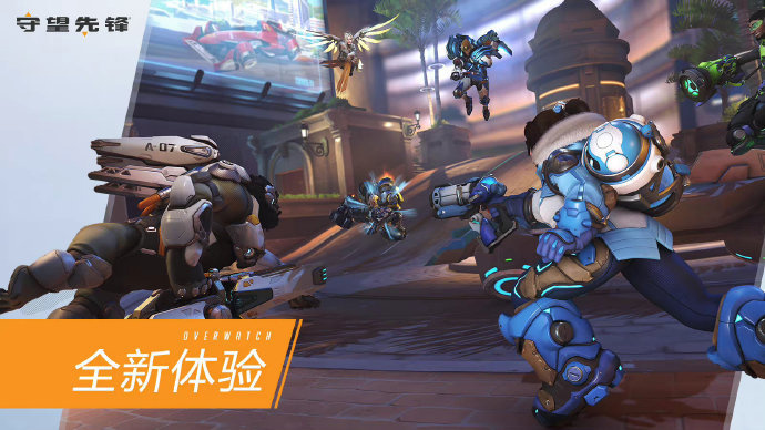 北京国安的 北京国安的