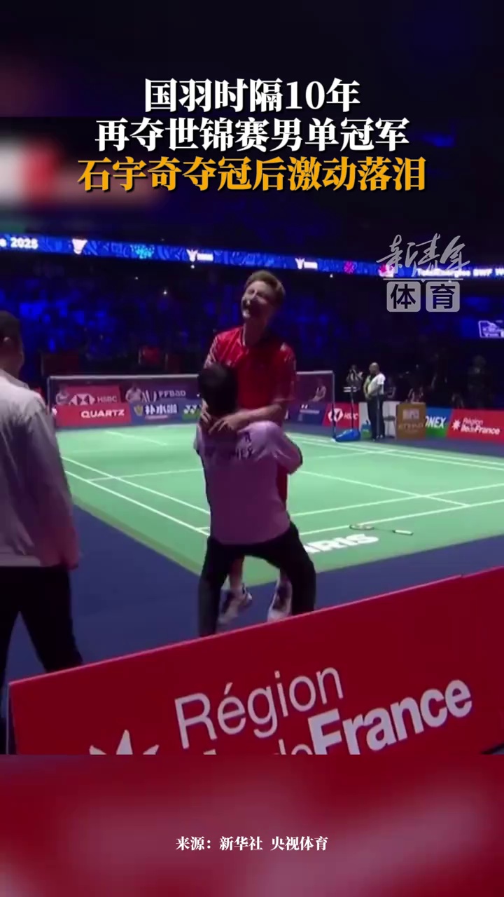 爵士传承的 爵士传承的