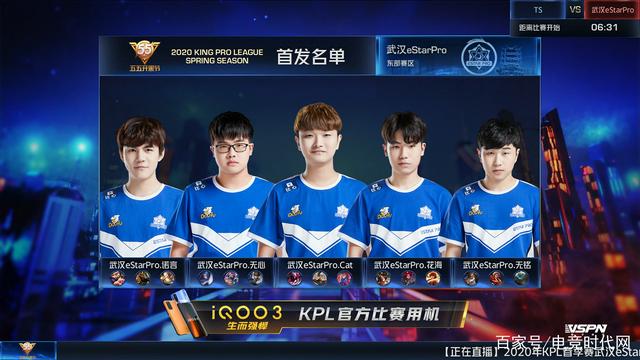 这支球队的 这支球队的