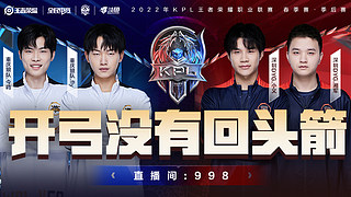 转的胜利 转的胜利