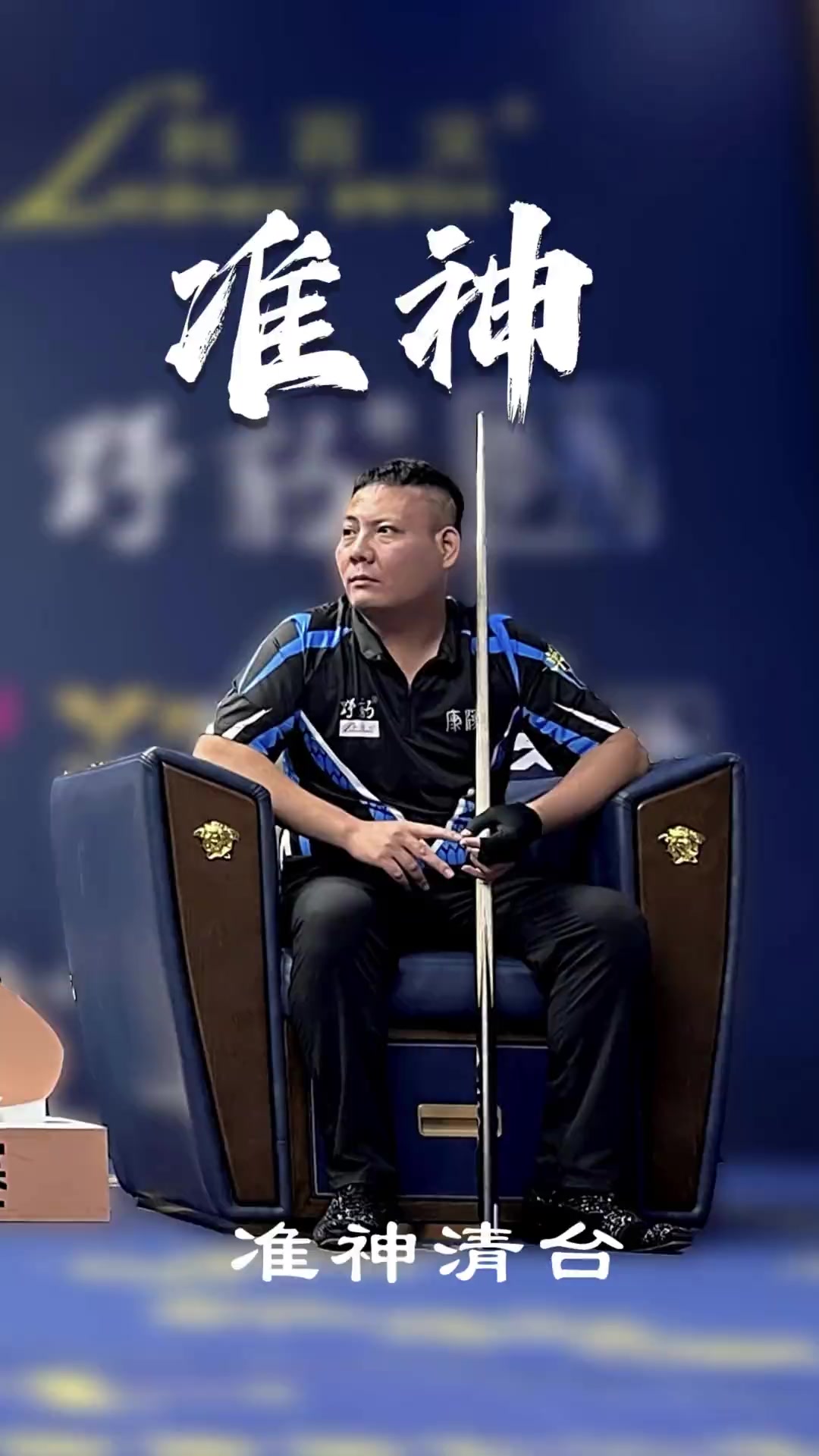 争激烈的职 争激烈的职