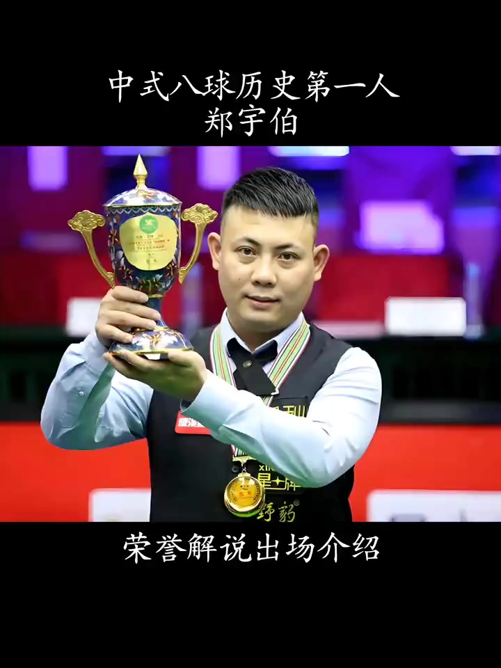 归功于主教 归功于主教