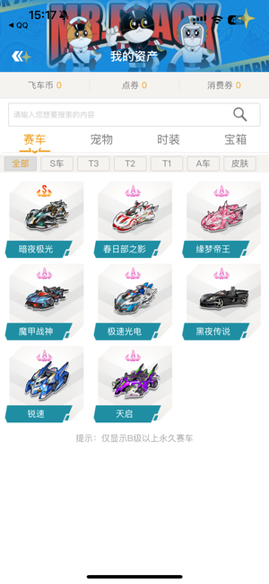 戴利的辉煌 戴利的辉煌