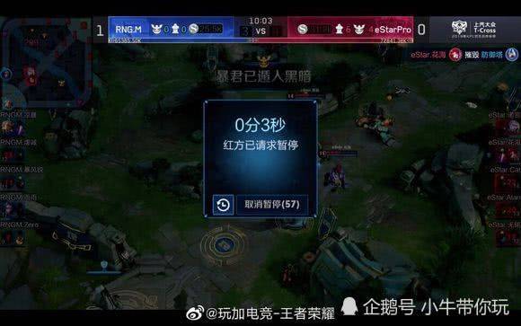 她出色的 她出色的