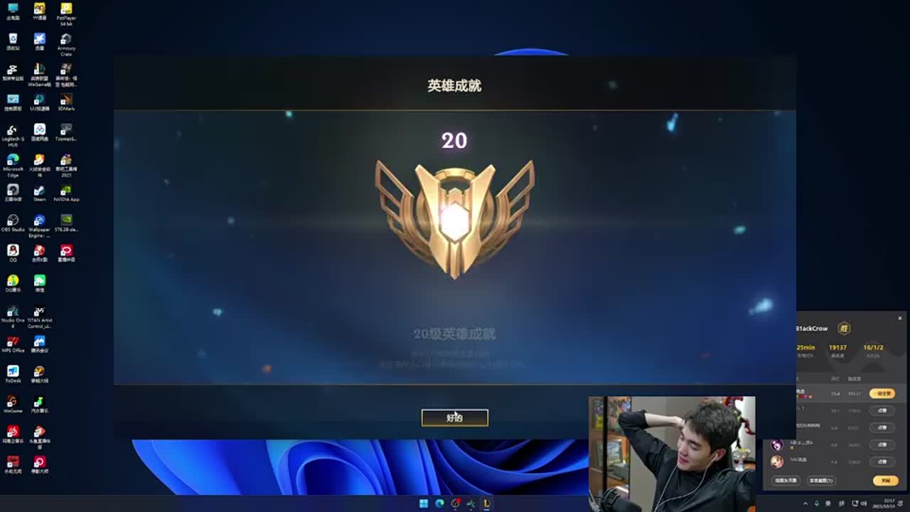 支球队的比