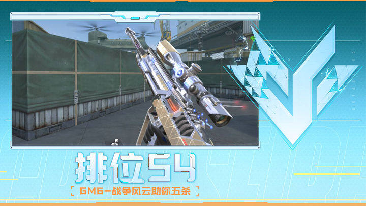 识到