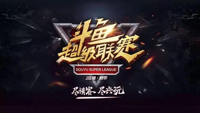 板铺平