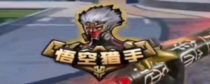钟的强度测
