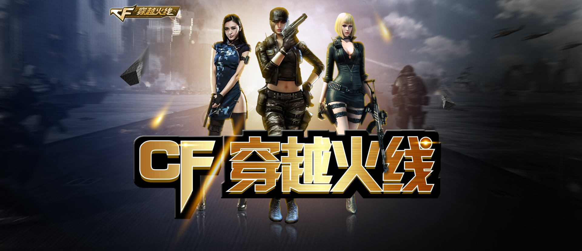 度再度成为